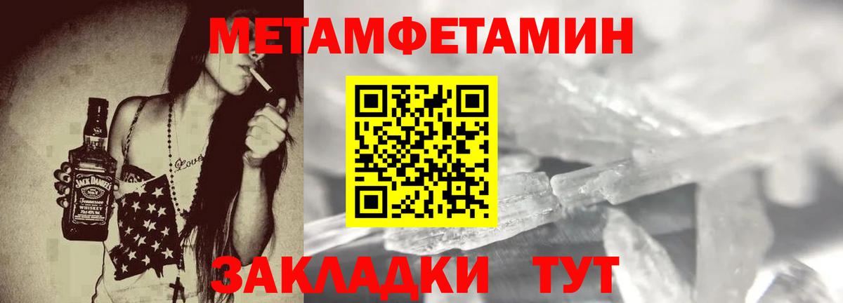 Люберцы  Amphetamine 97%  Amphetamine  Вход с VPN 