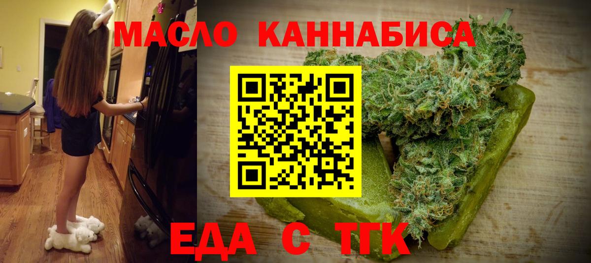 Люберцы  Canna-Cookies конопля  Вход с VPN 