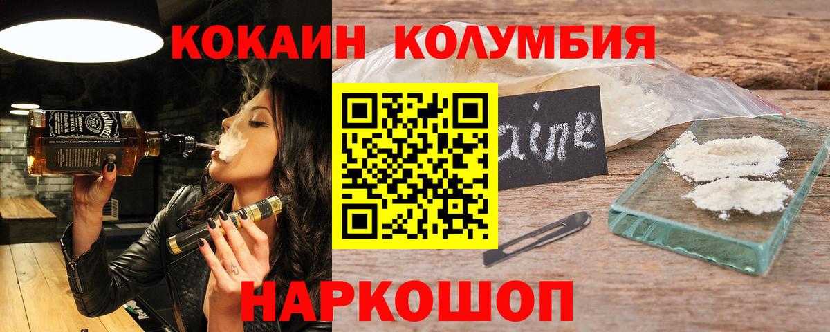 Cocaine Перу Люберцы