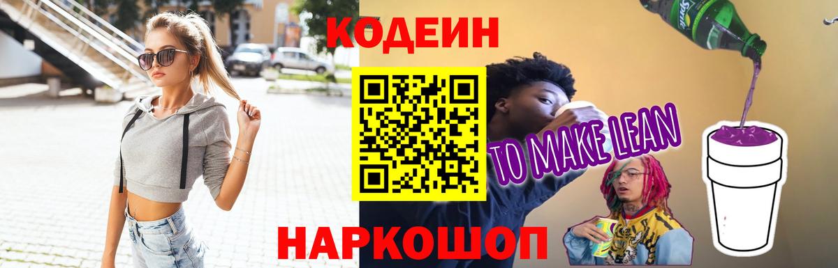 АМФЕТАМИН Люберцы