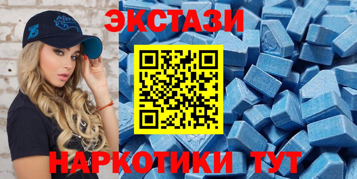 ГАШИШ  КОКАИН  NBOMe  Экстази  Конопля  Люберцы  Вход с VPN  МЕТАМФЕТАМИН  Меф  