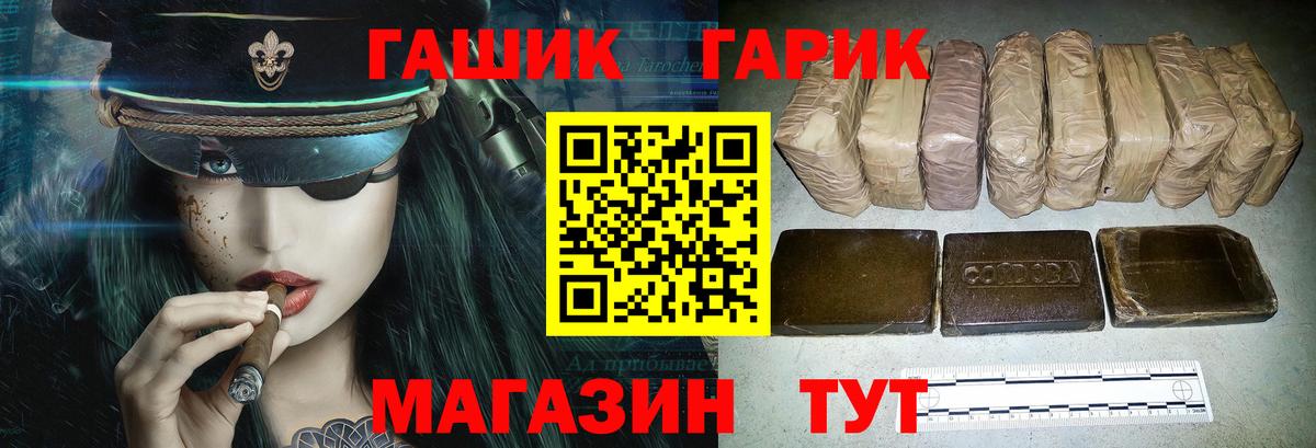 Гашиш  Гашиш hashish  ГАШИШ Изолятор  купить наркотик  Люберцы  Вход с VPN 