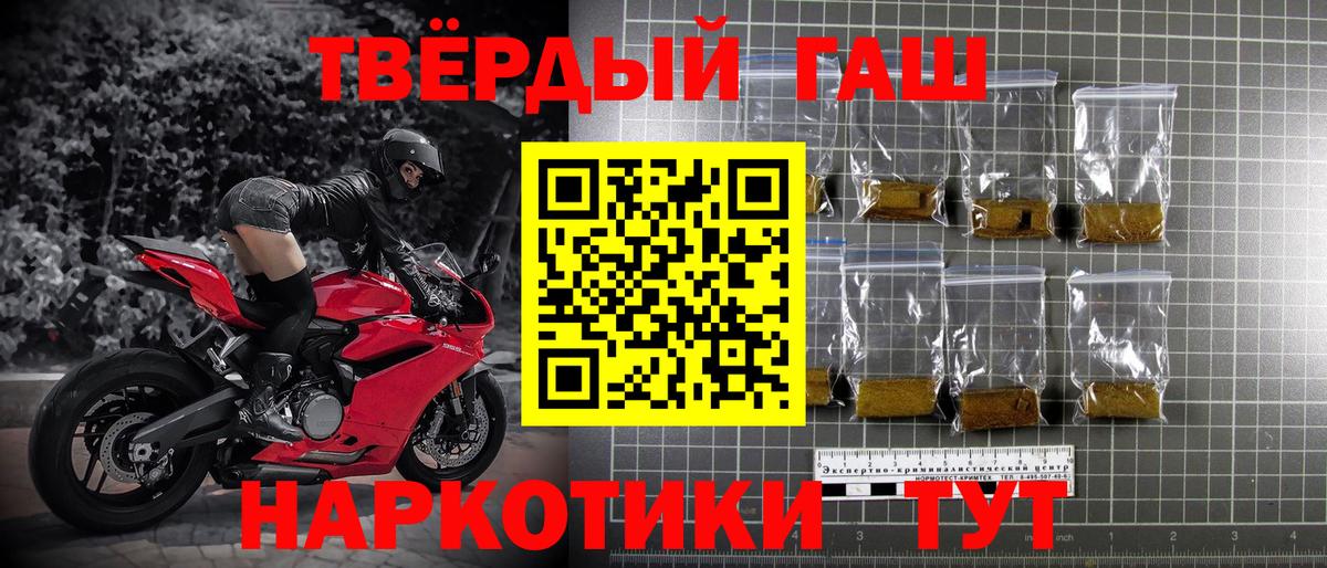 ГАШИШ hashish Люберцы