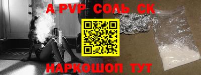 кокаин перу Будённовск