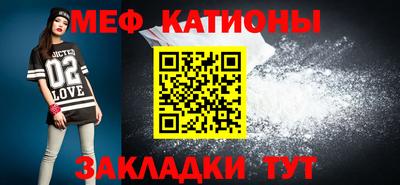 меф VHQ Бугуруслан