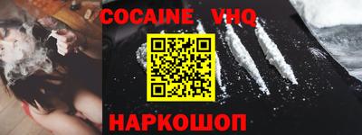меф VHQ Бугуруслан