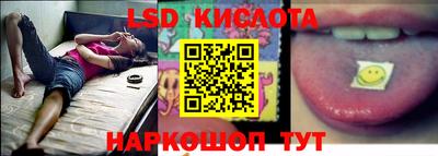 тгк Уссурийск