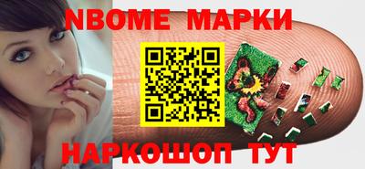 кокаин перу Будённовск