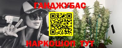 кокаин перу Будённовск
