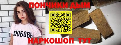 меф Бузулук