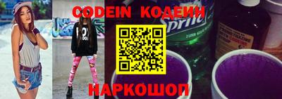 кокаин перу Будённовск