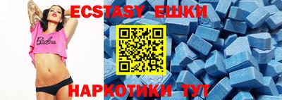 меф VHQ Бугуруслан