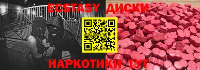 кокаин перу Будённовск