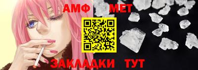 меф Бузулук