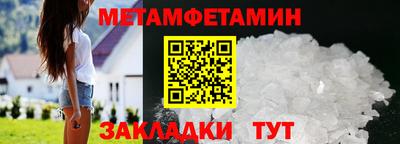 меф VHQ Бугуруслан