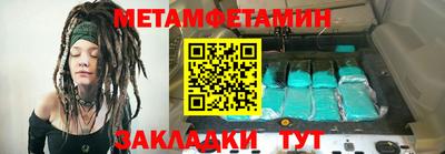 меф VHQ Бугуруслан