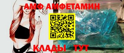 меф Бузулук