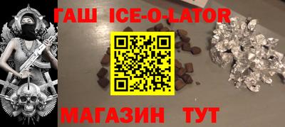 кокаин перу Будённовск