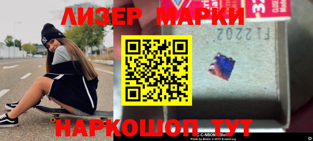Лсд 25 экстази кислота  Вход с VPN  KRAKEN как зайти  Люберцы  LSD-25 экстази ecstasy 