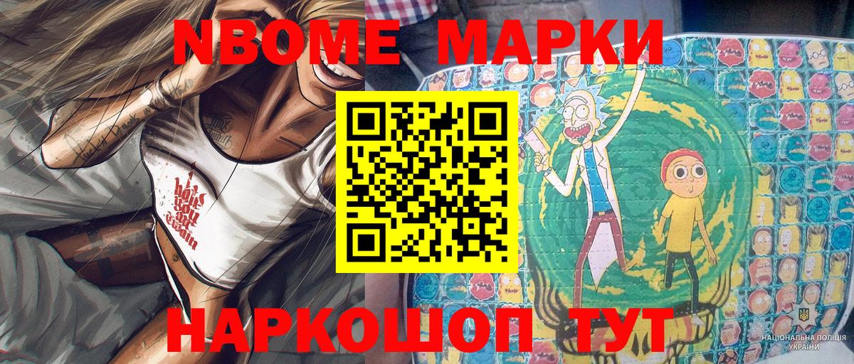 Наркотические марки 1500мкг  Вход с VPN  Люберцы  Наркотические марки 1500мкг 