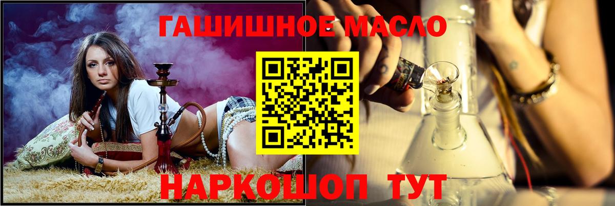 Люберцы  Дистиллят ТГК концентрат  Вход с VPN 