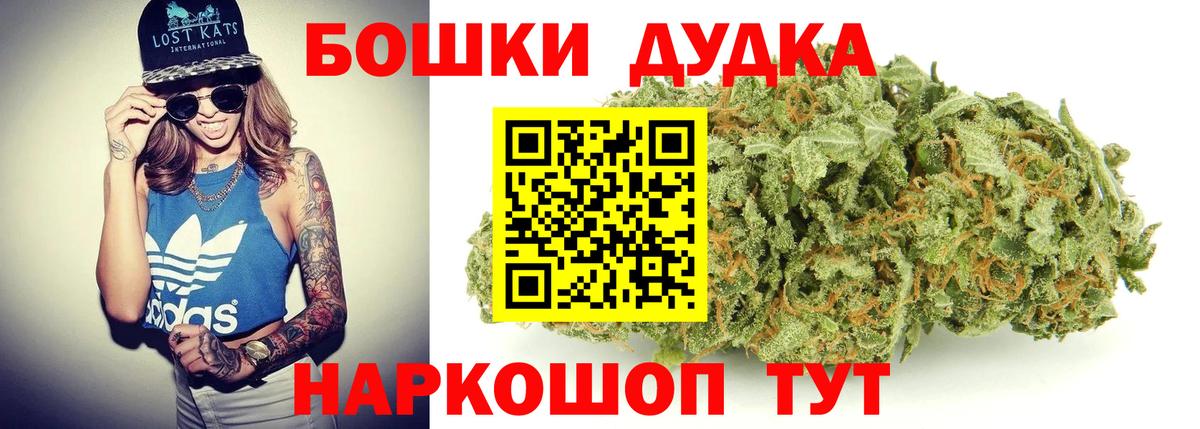 Шишки марихуана марихуана  Вход с VPN  Конопля тримм  Люберцы  Конопля White Widow  Марихуана индика 